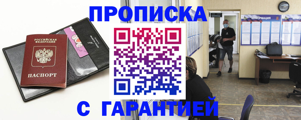 форма 3 в Боровичах