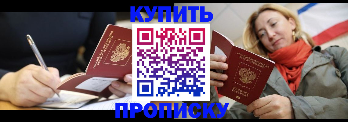 регистрация для школы в Боровичах